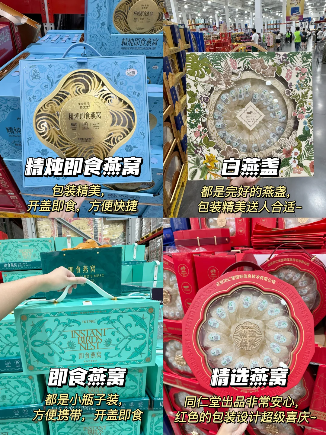 ?快来抄作业！山姆中秋送礼看这篇就够了！