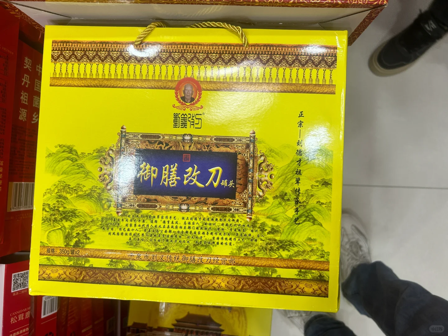 在承德！！听说这个很好吃