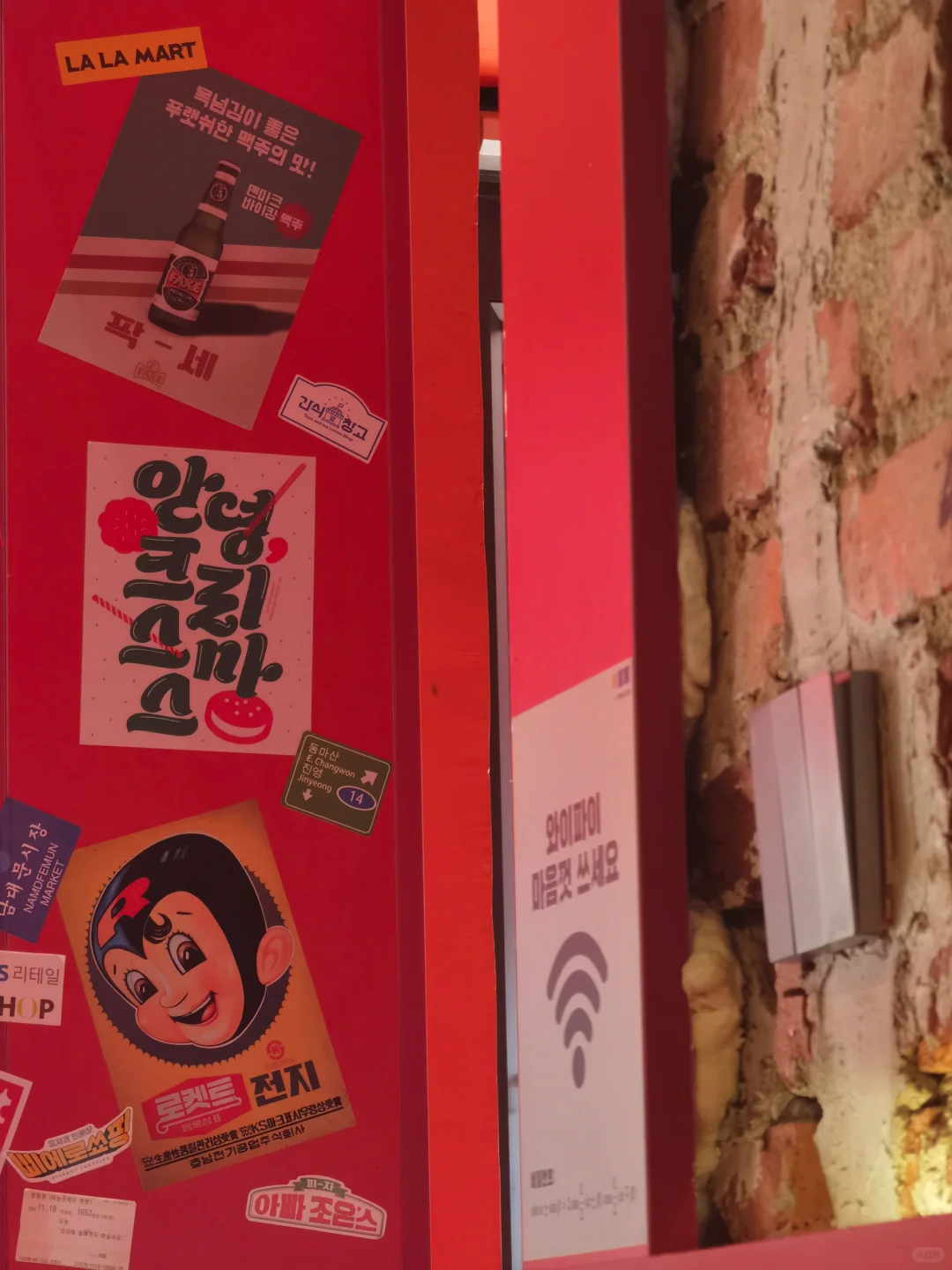 PLOG丨周末探店朝鲜料理?雪莲餐厅