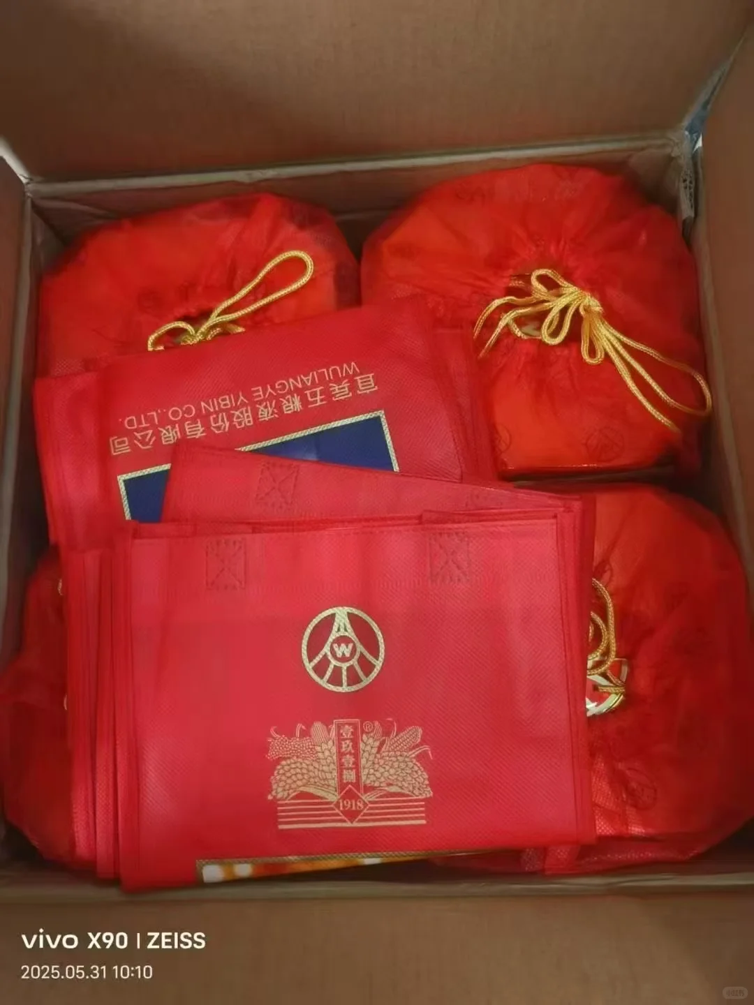 2017年五粮液1918藏品