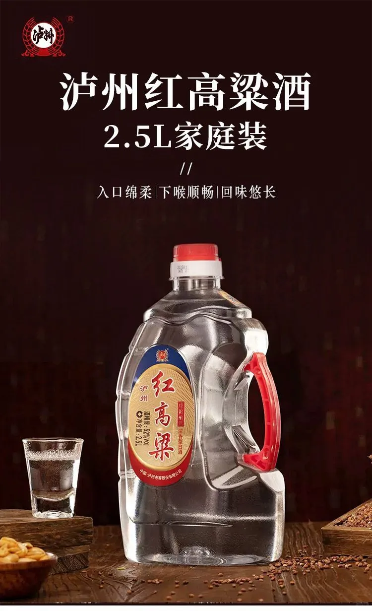 ?纯粮高粱酒,宴请必备?