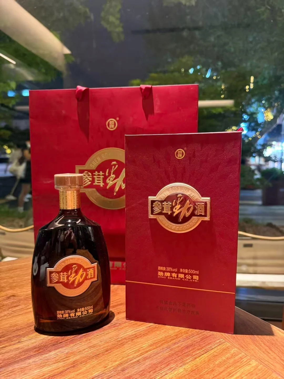 不惑之年的养生之道，尽在这杯醇香里?