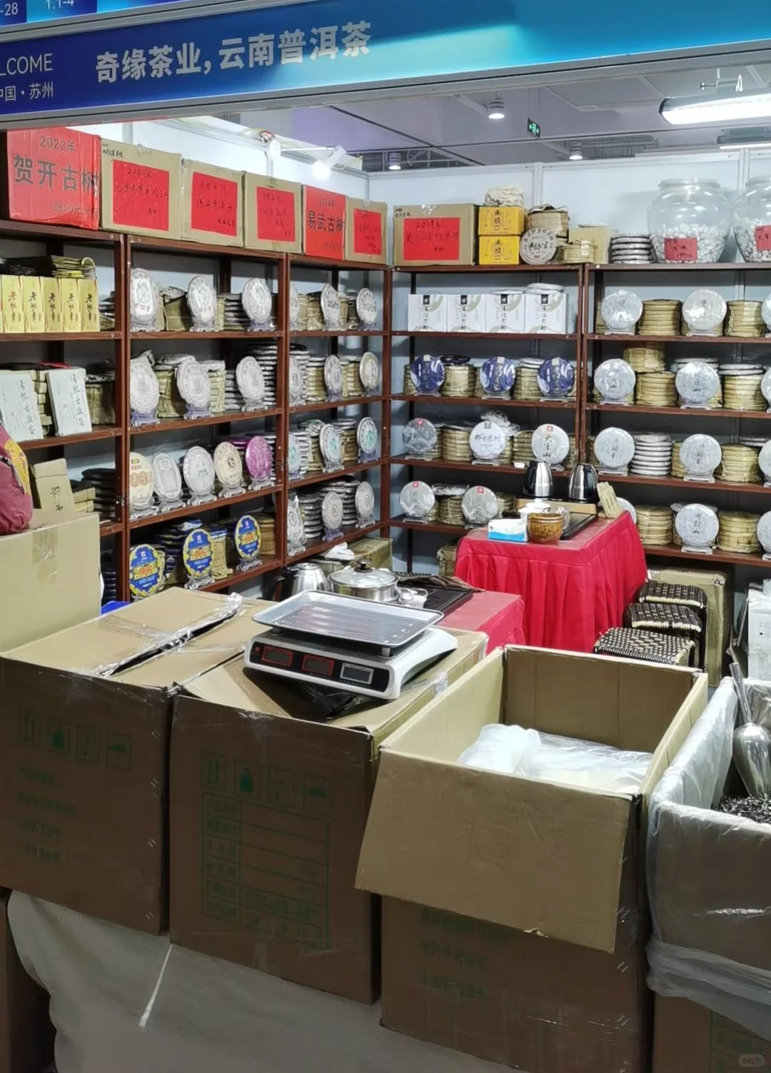 北京茶博会招聘兼职