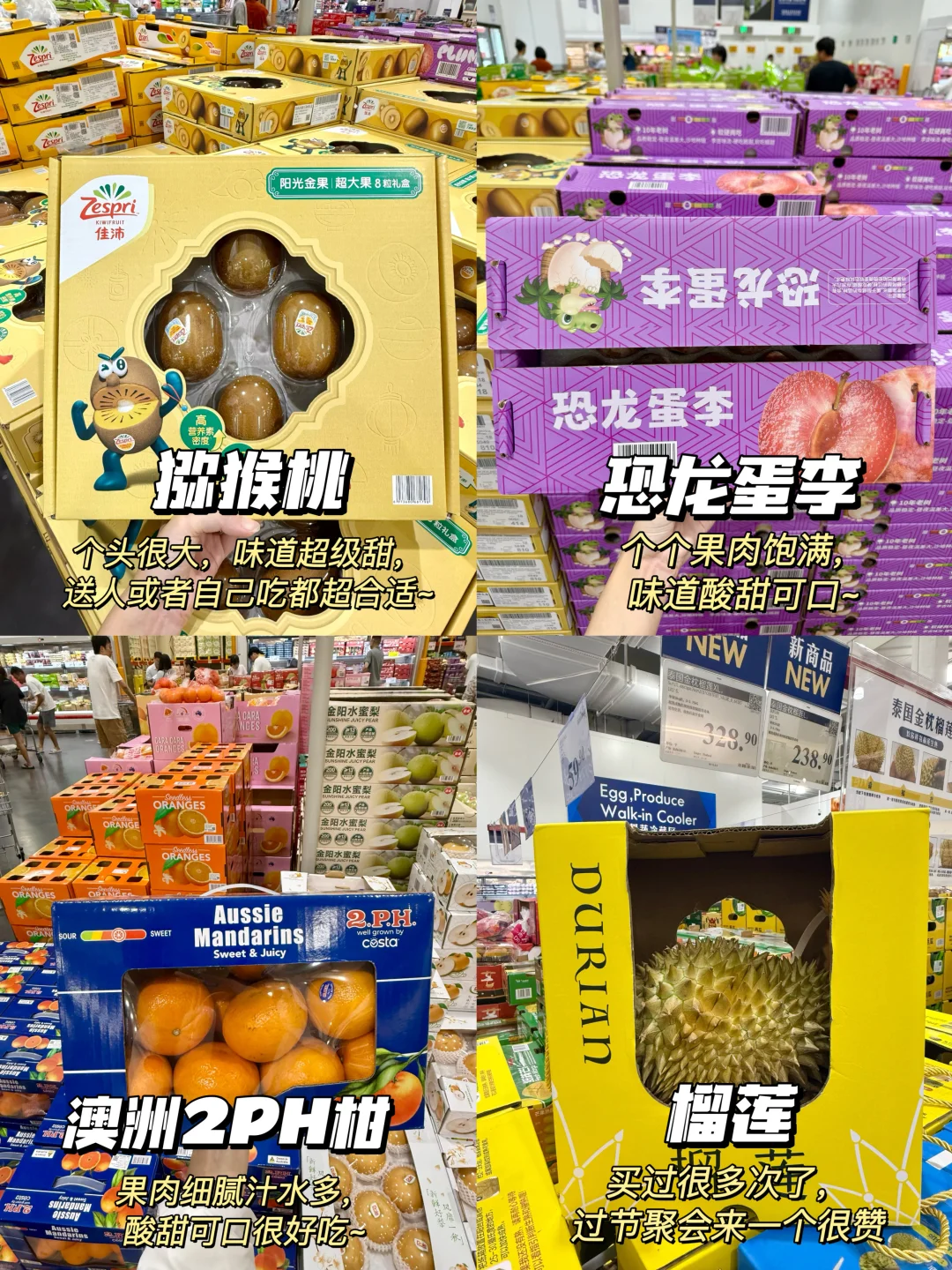 ?快来抄作业！山姆中秋送礼看这篇就够了！