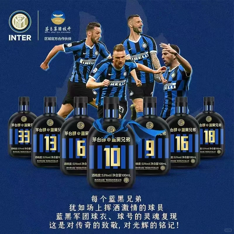 源头厂家，茅台背书，酱香53°