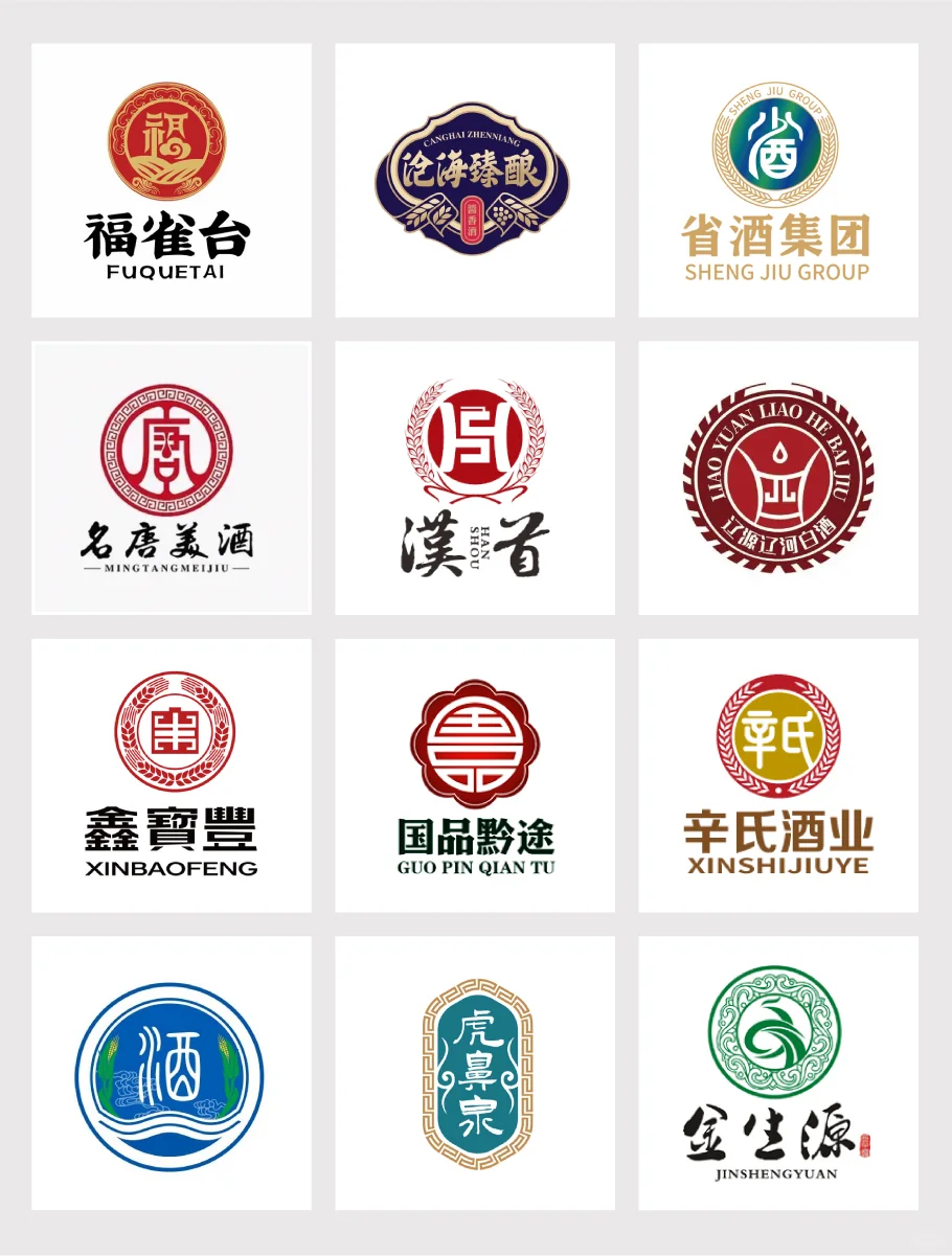 白酒LOGO 酒品牌LOGO设计