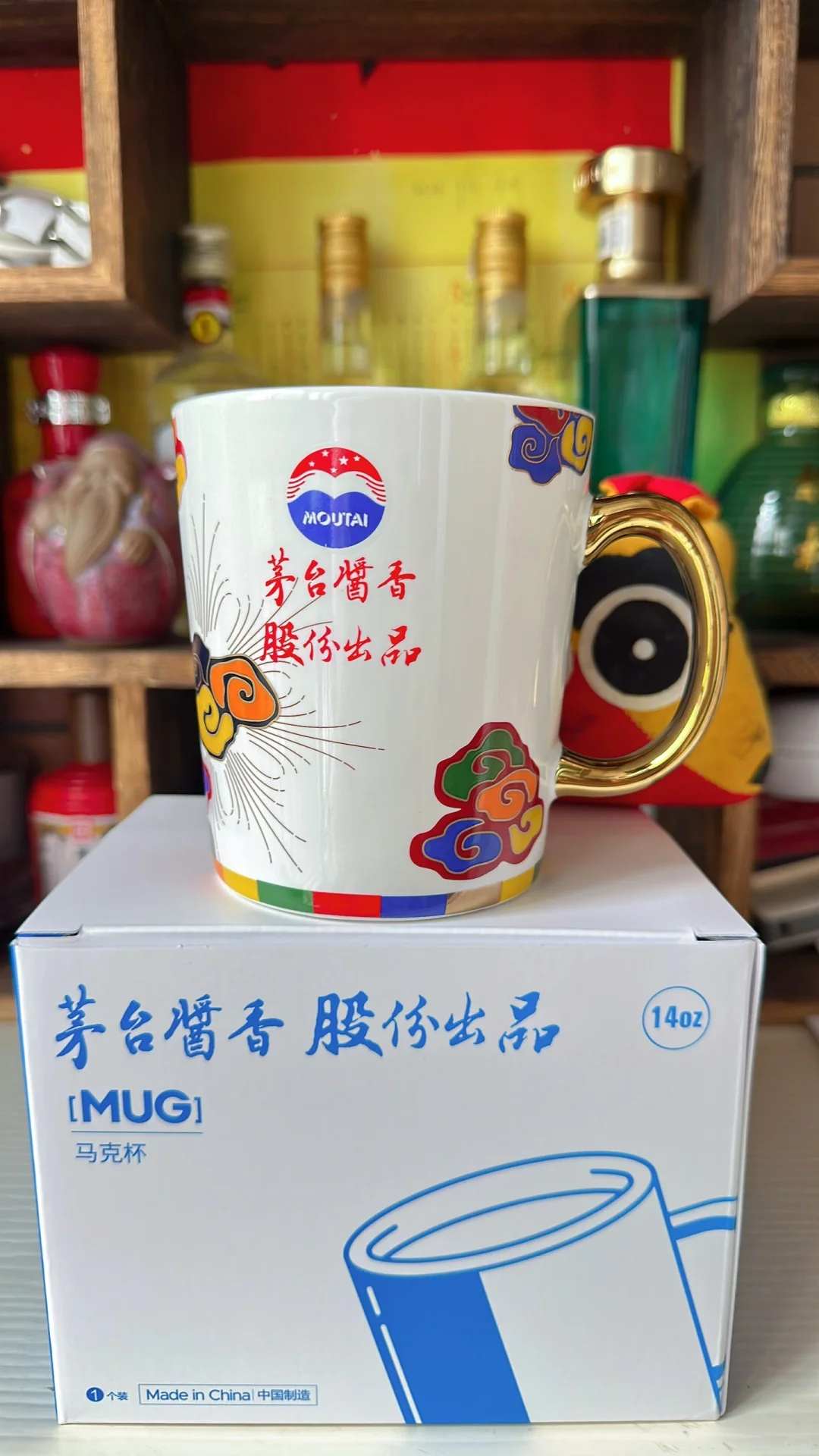 贵州大曲70到了