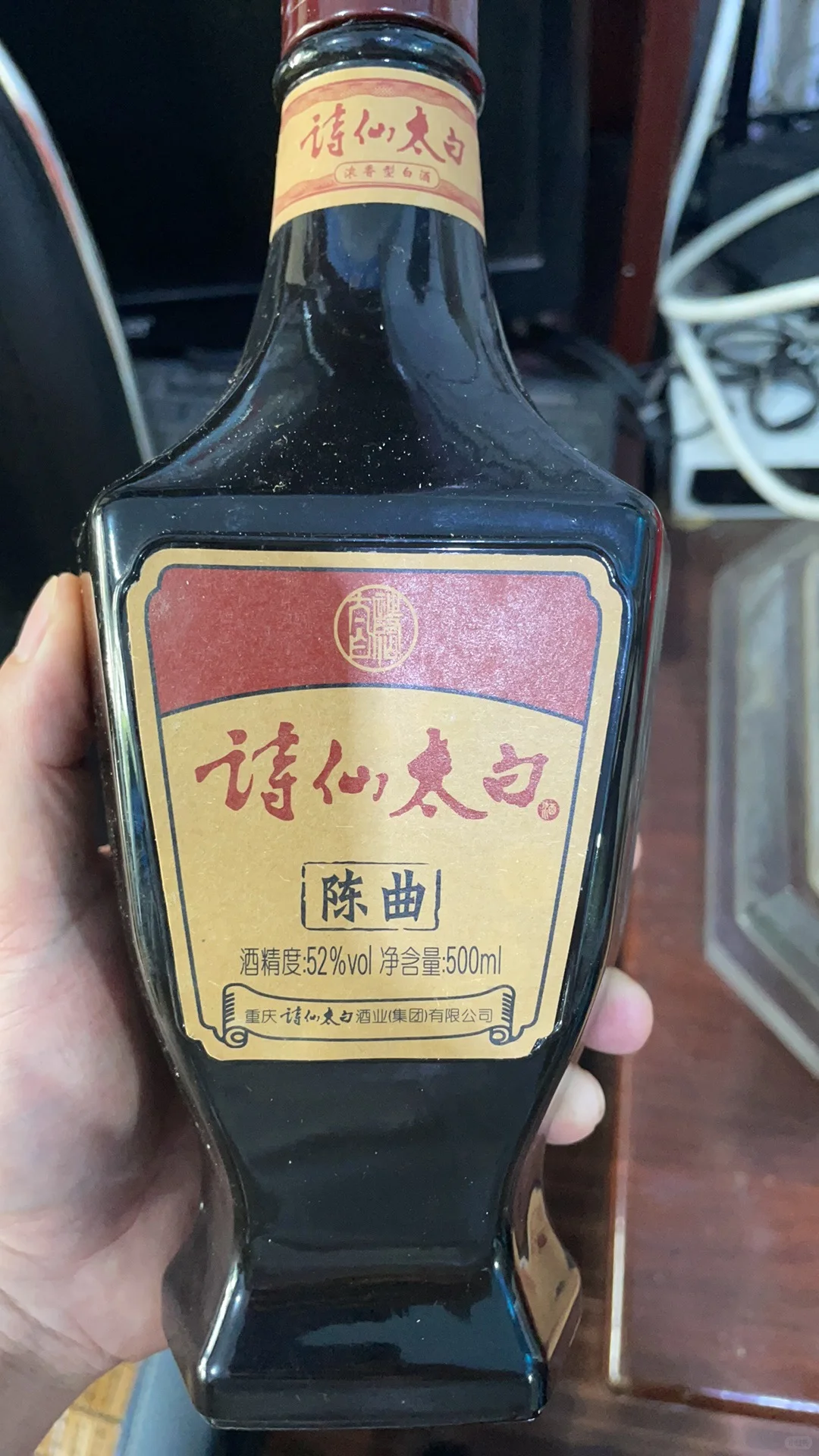 我真的会爱上陈曲白酒的！?