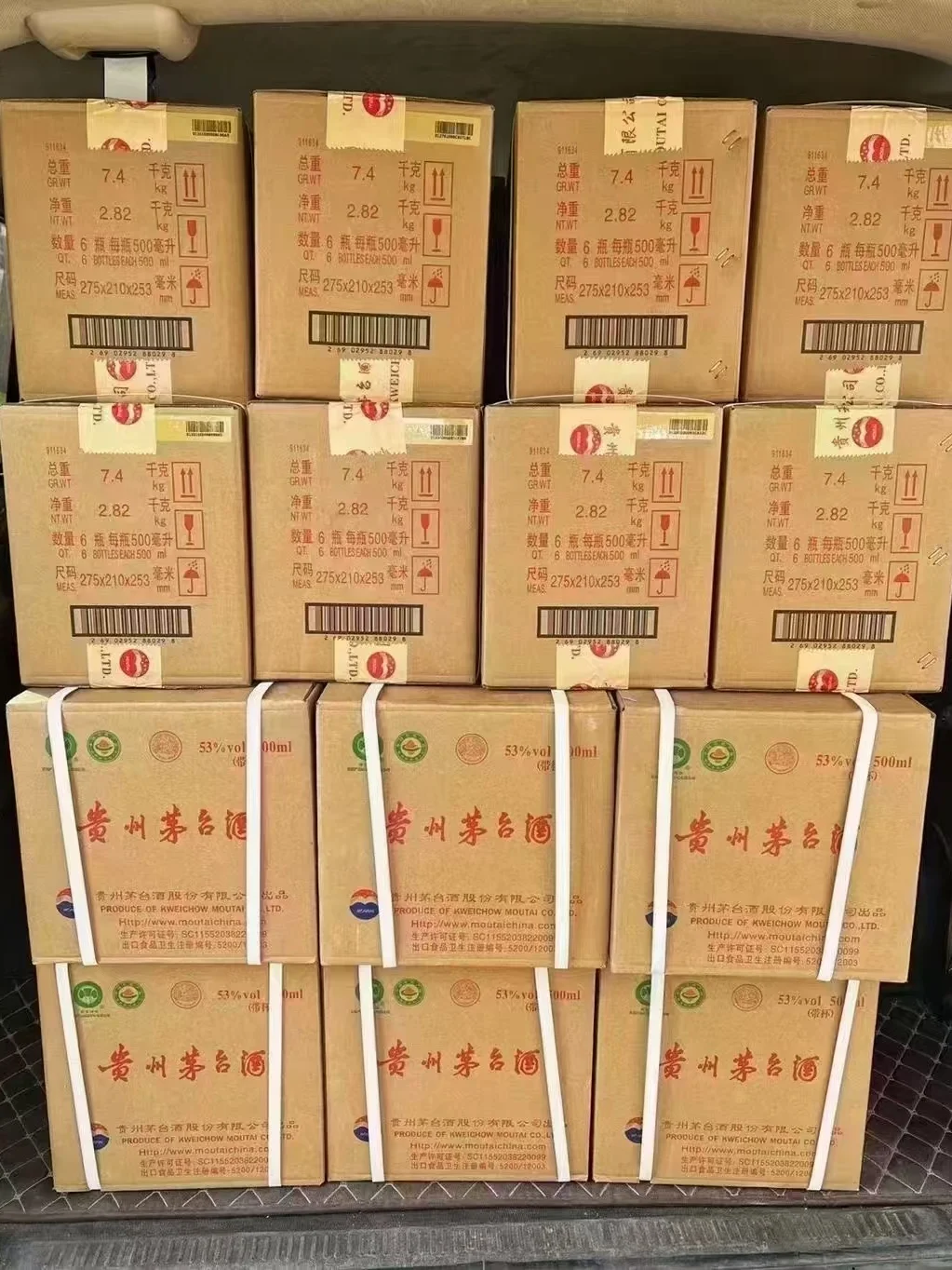 本人有90箱飞天茅台酒，每瓶1499，有需要吗