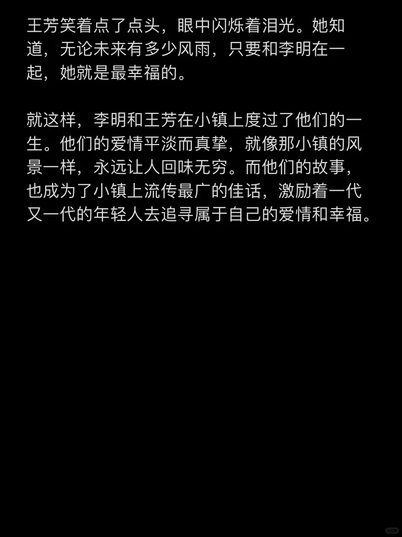 NO.009哄睡小故事《慢慢一起变老》