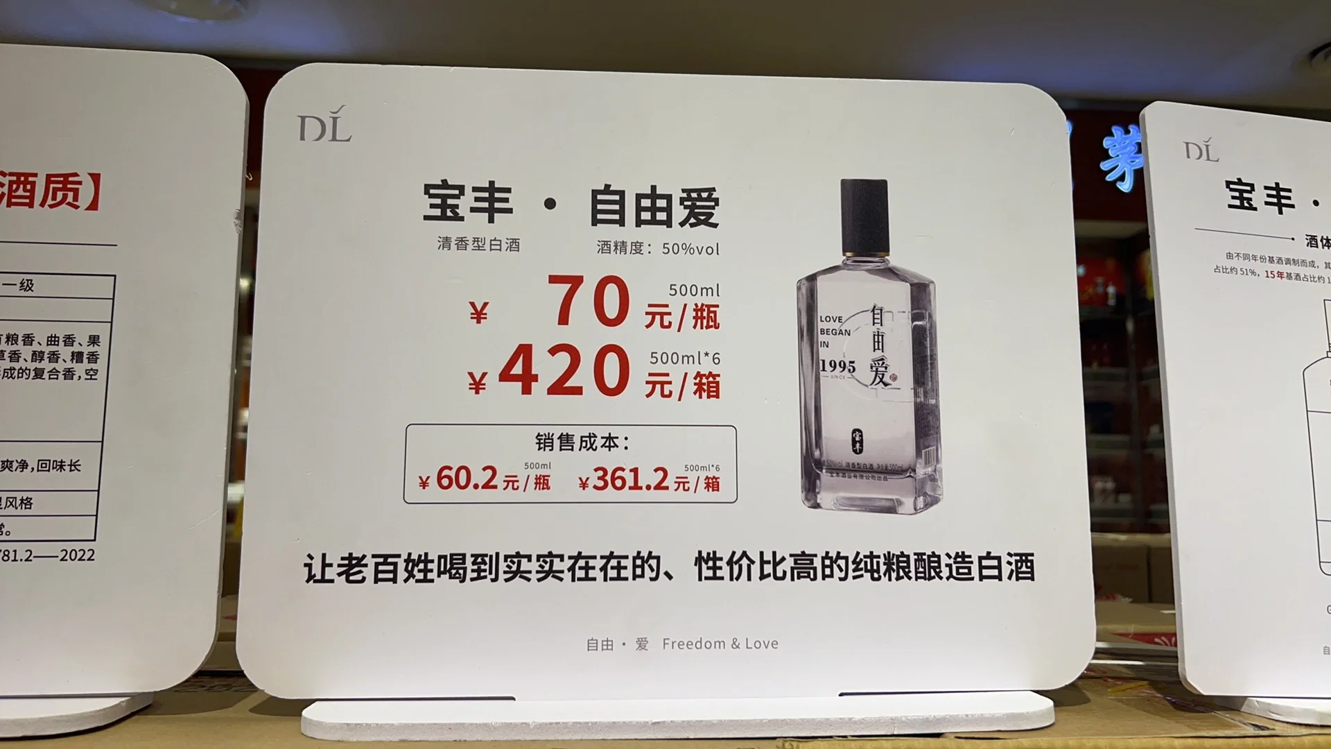 邯郸自驾两小时到新乡胖东来