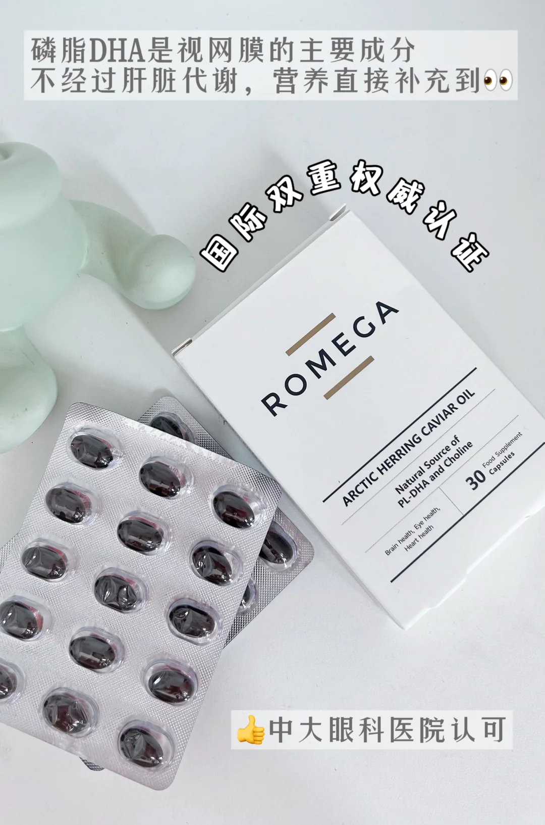 儿童视力筛查报告怎么看？看完就懂 ?