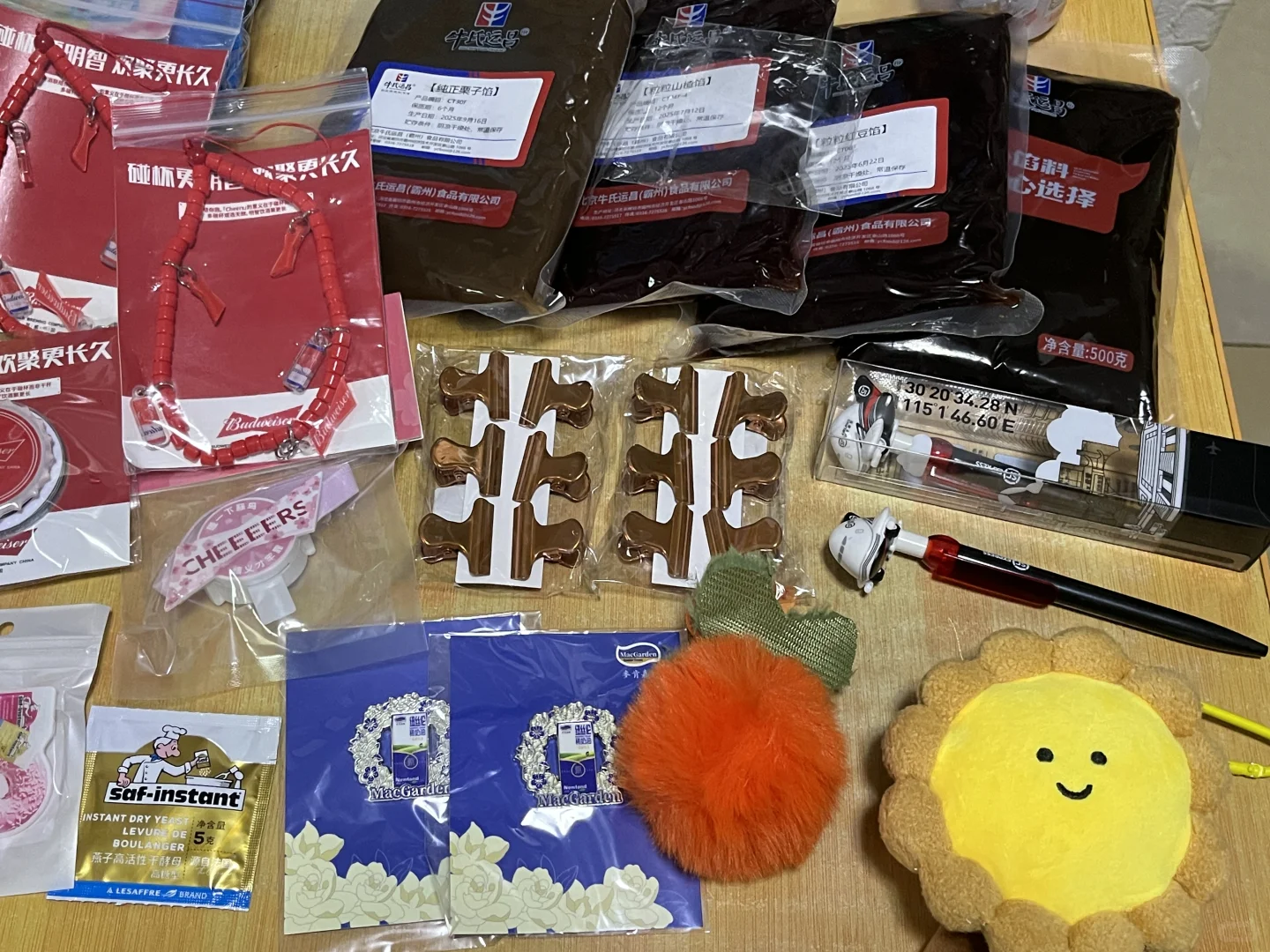 烘焙展，酒展，