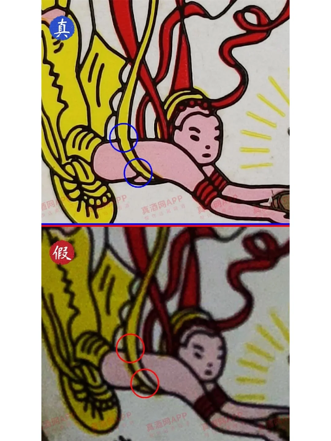 赶紧收藏，飞天茅台酒还能这样鉴别？