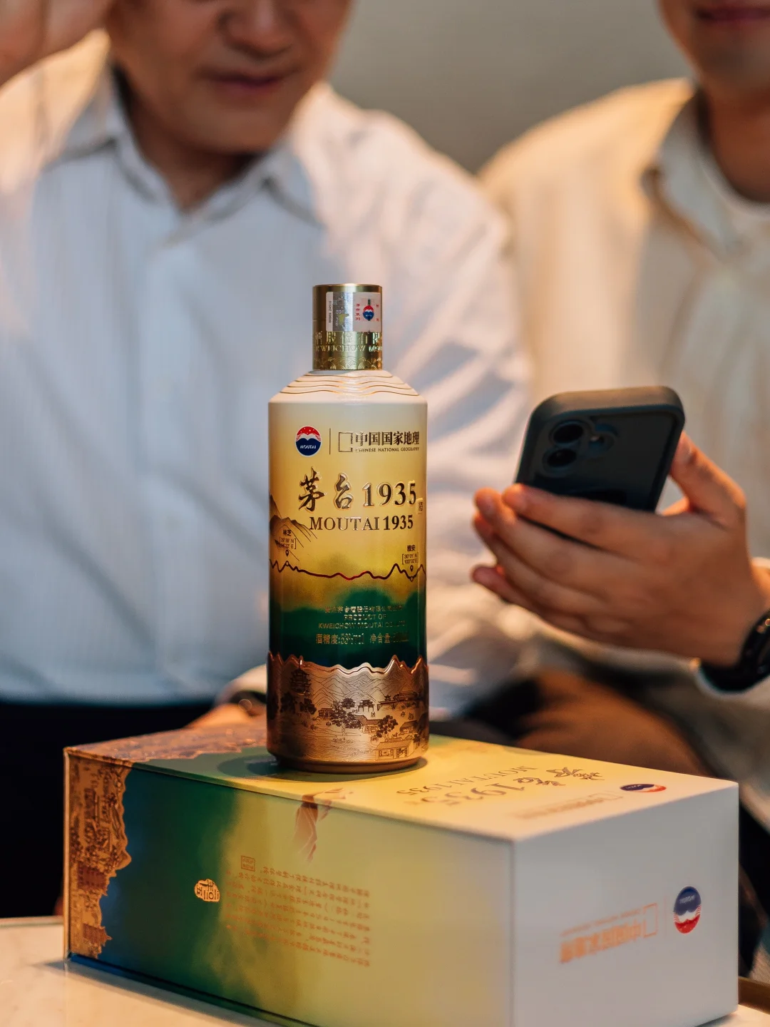 茅台1935｜在北纬30°⛰️读懂山河与文明