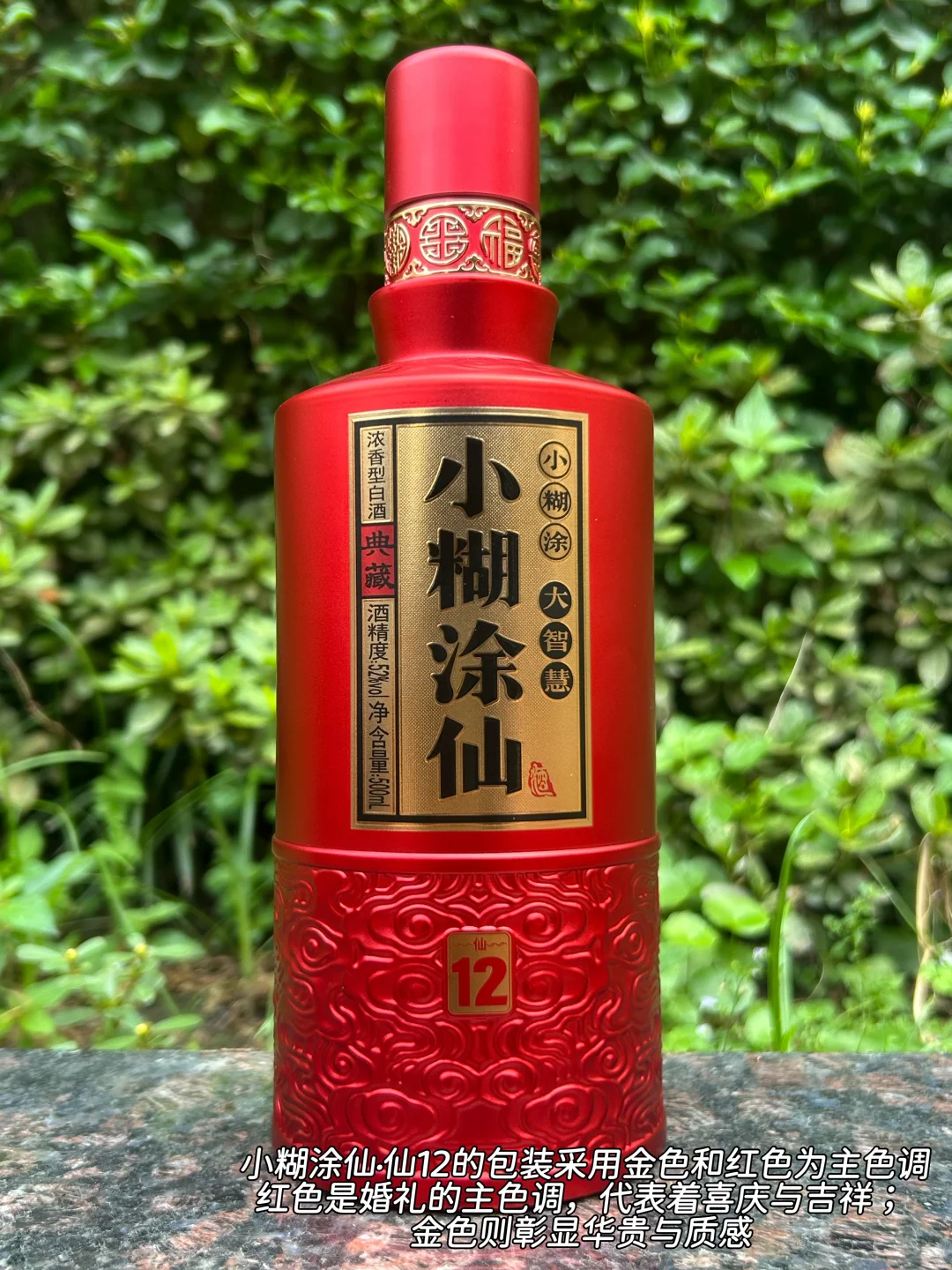 关于结婚，我亲自挑选宴席用酒这件事‼️