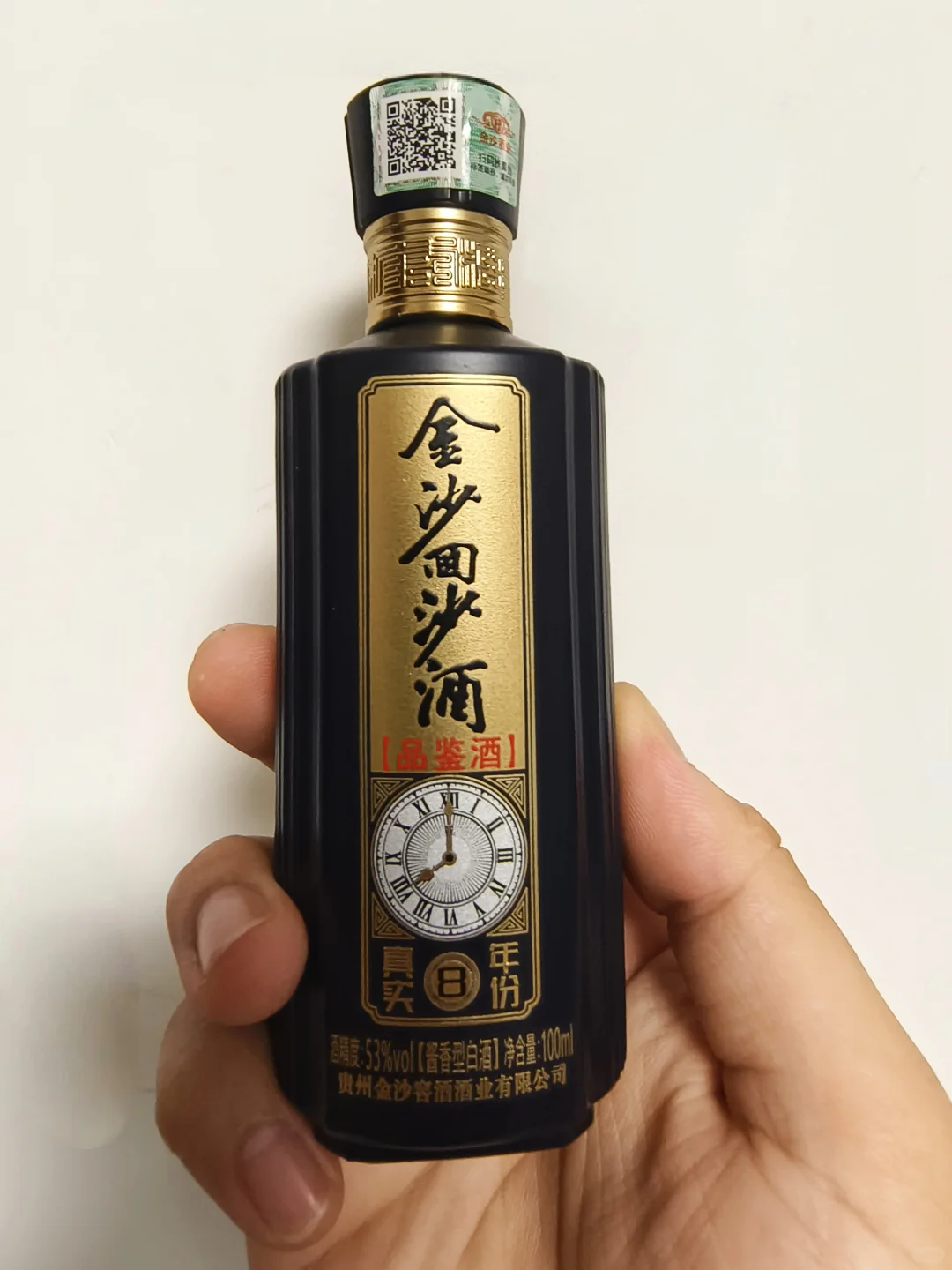 金沙回沙真实年份8