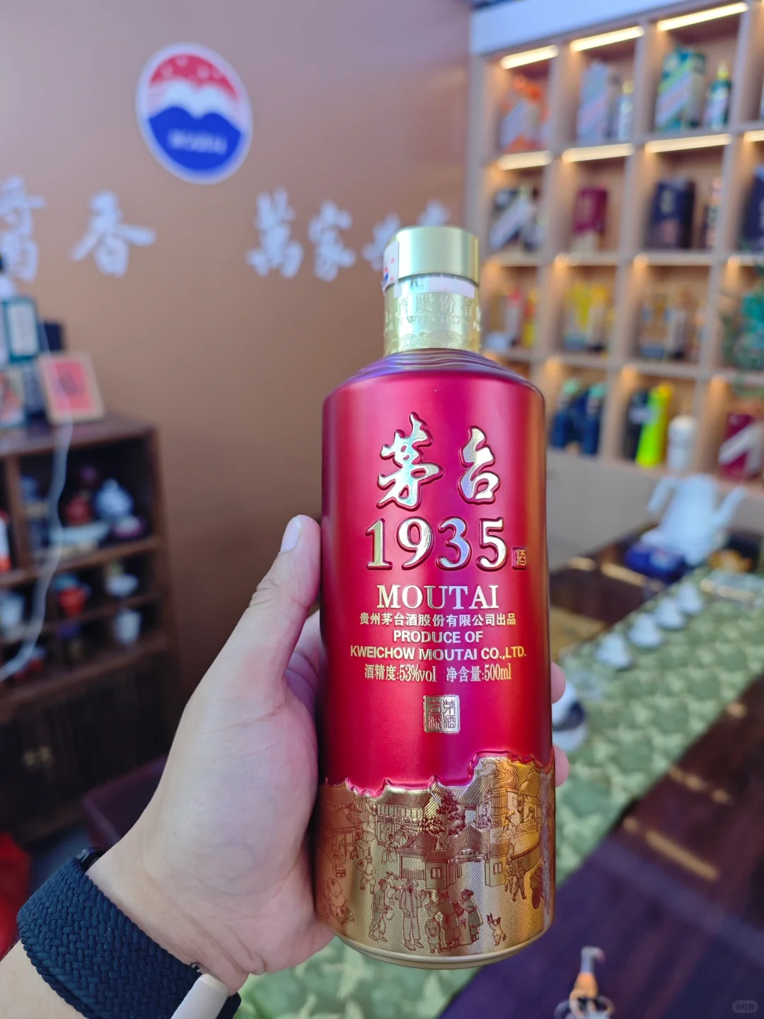 茅台酱香 万家共享