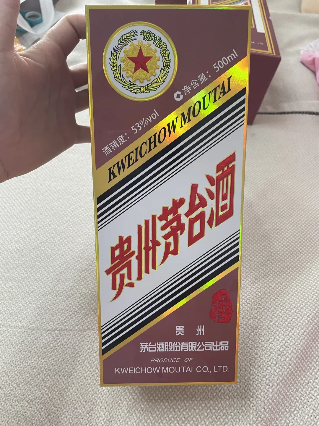 有人回收吗 ？蛇年茅台，官网抢到的