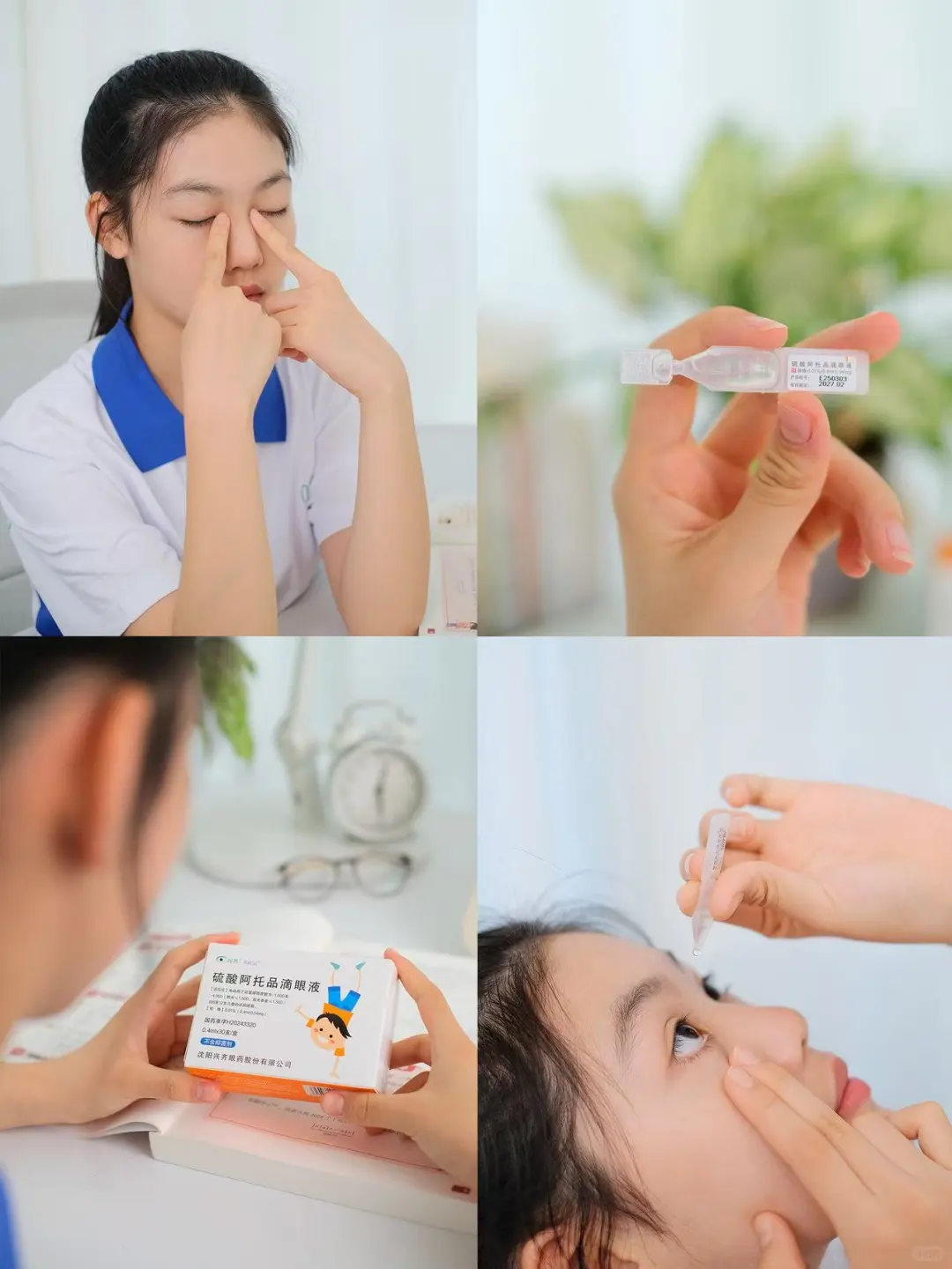 12岁女儿度数0增长，控度实战经验分享