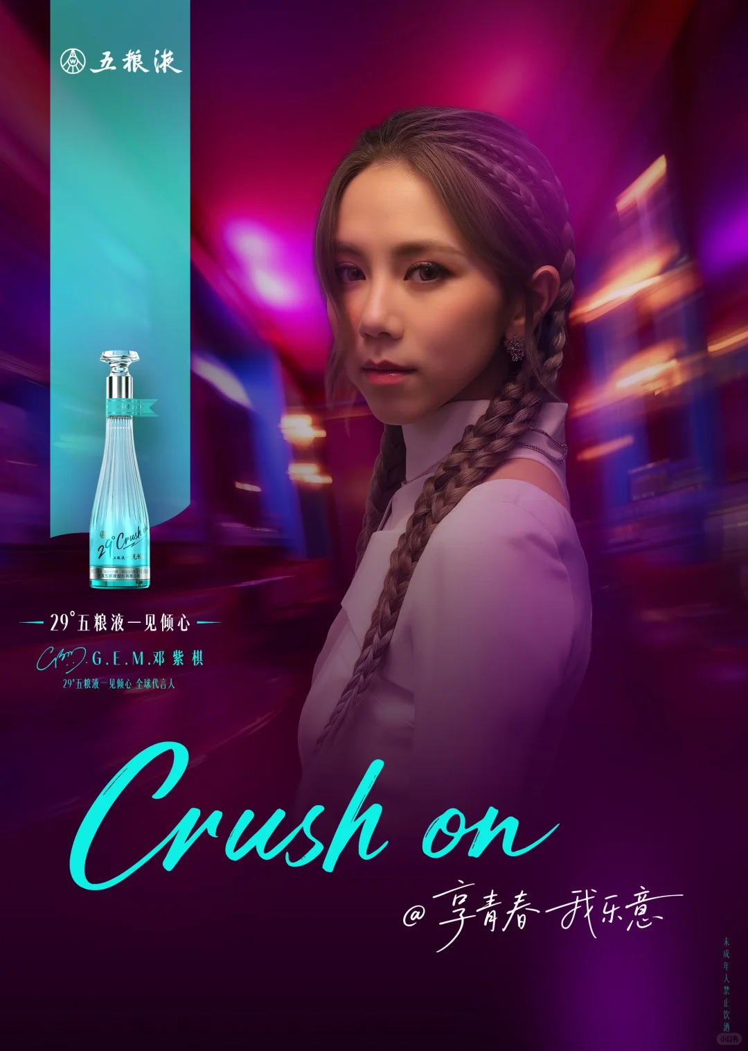 如果我不说这是一款酒，你怎么看？?