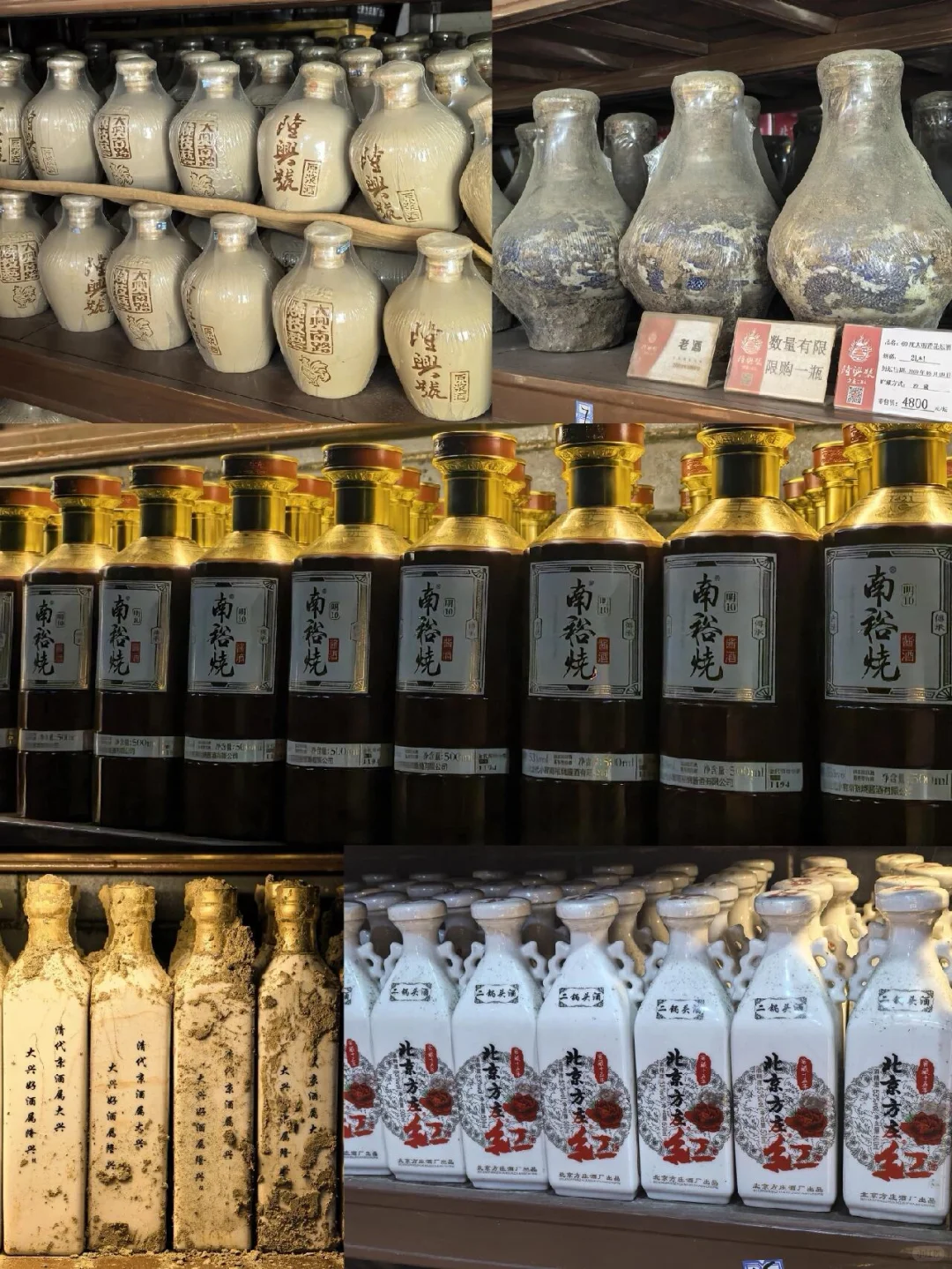 博物馆逛了，美章盖了，白酒送了✌️