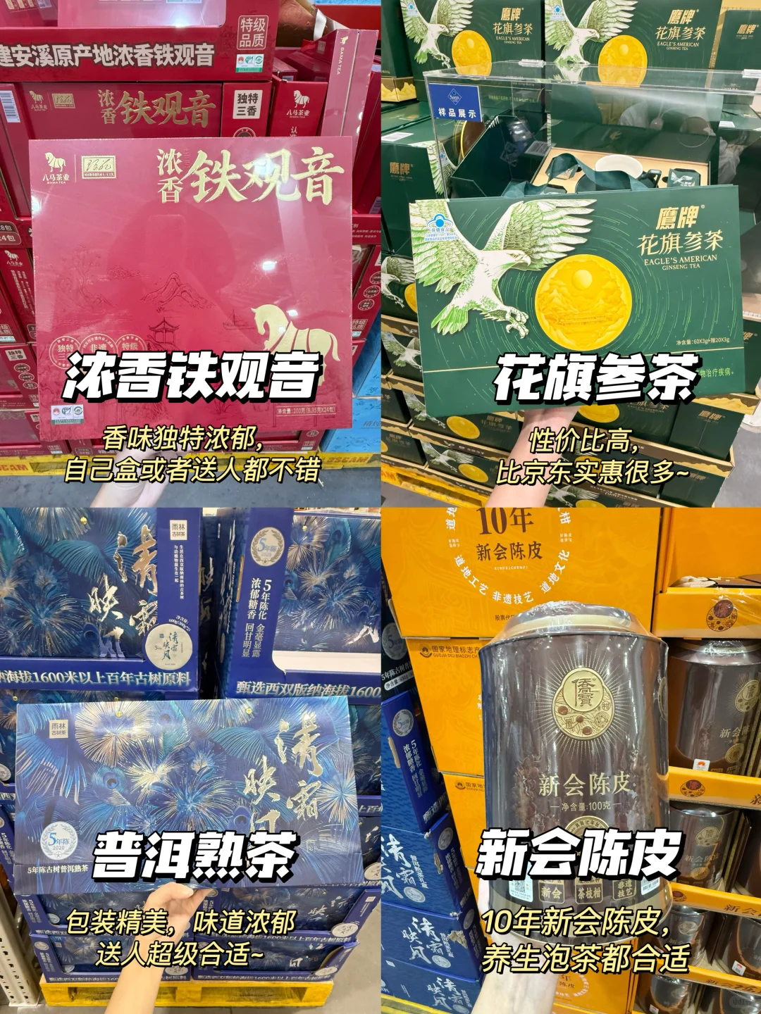 ?快来抄作业！山姆中秋送礼看这篇就够了！