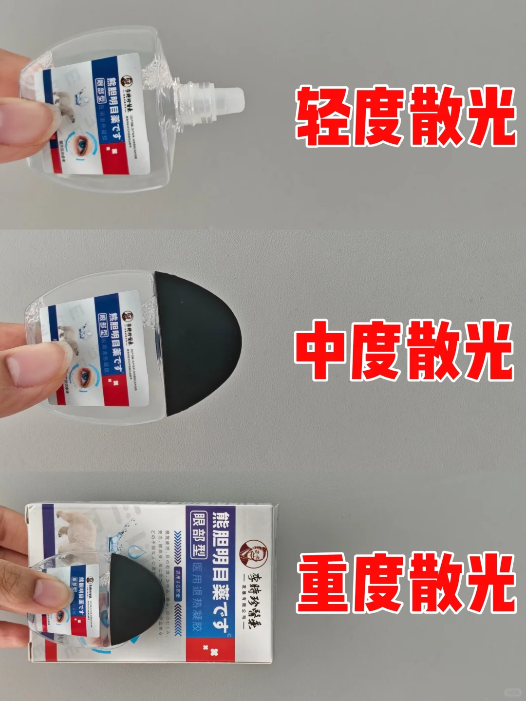 ?后悔没早买！散光度数越拖越高！