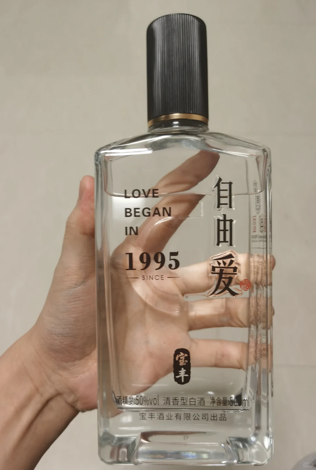 深夜尝了一下胖东来的50度高粱酒