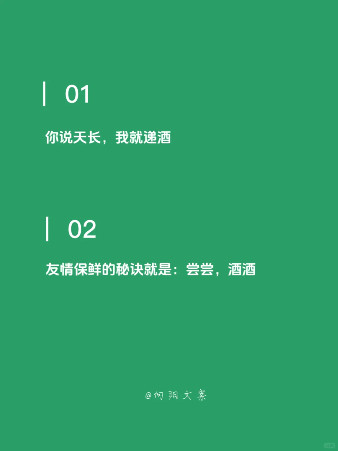 喝酒这样发笑死在朋友圈