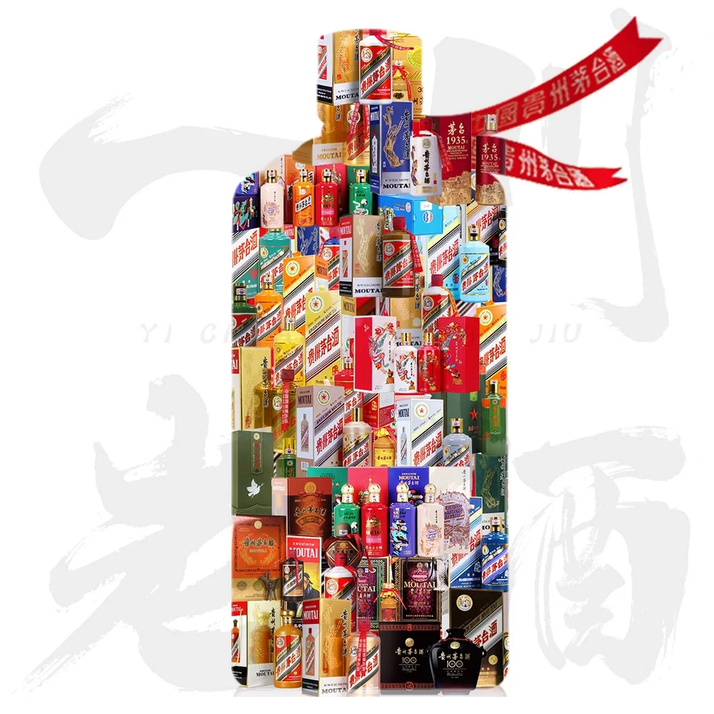 端午清单 高端茅台 收藏 送礼???