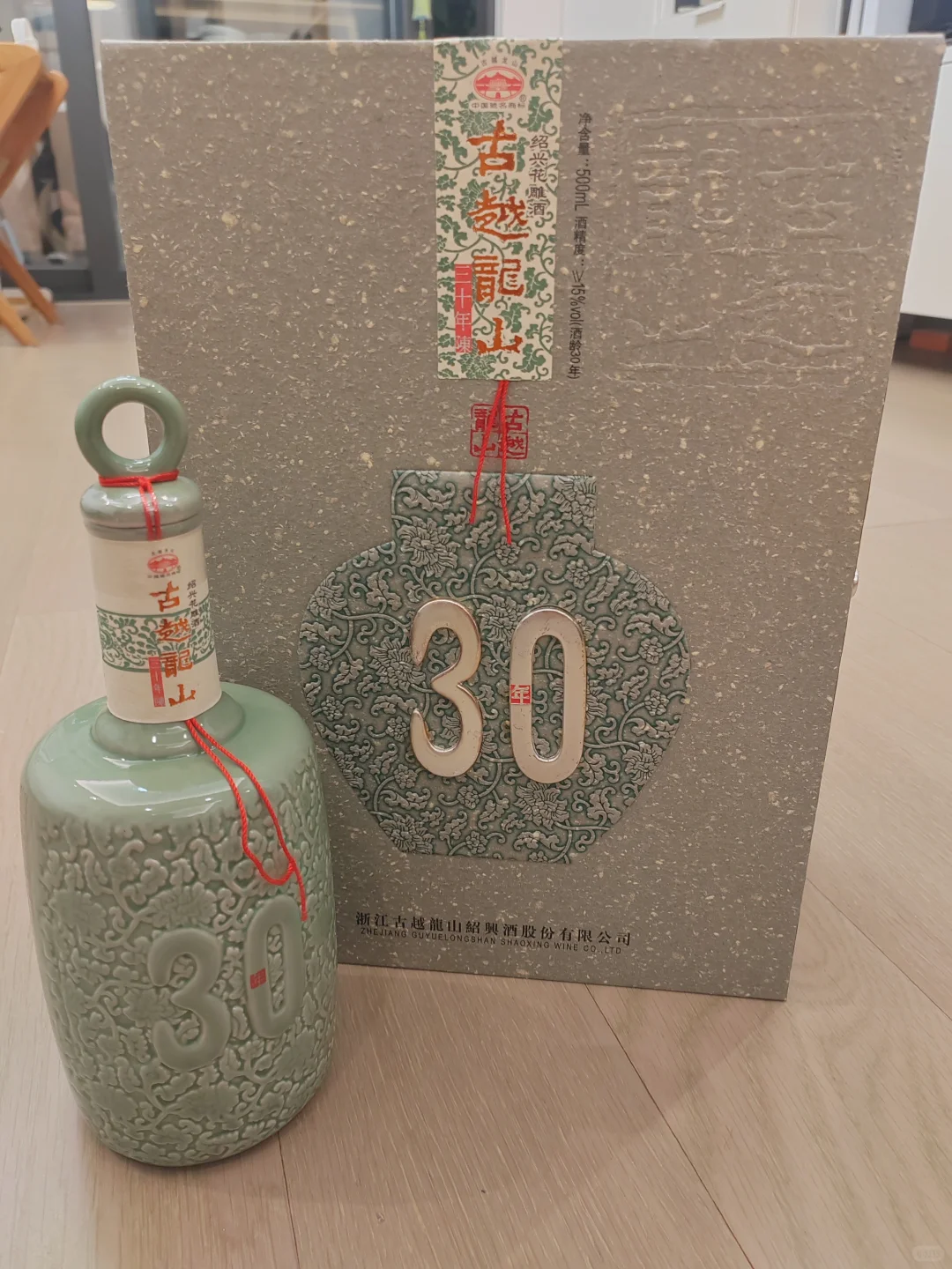 古越龙山出口日本版30年陈绍兴花雕酒