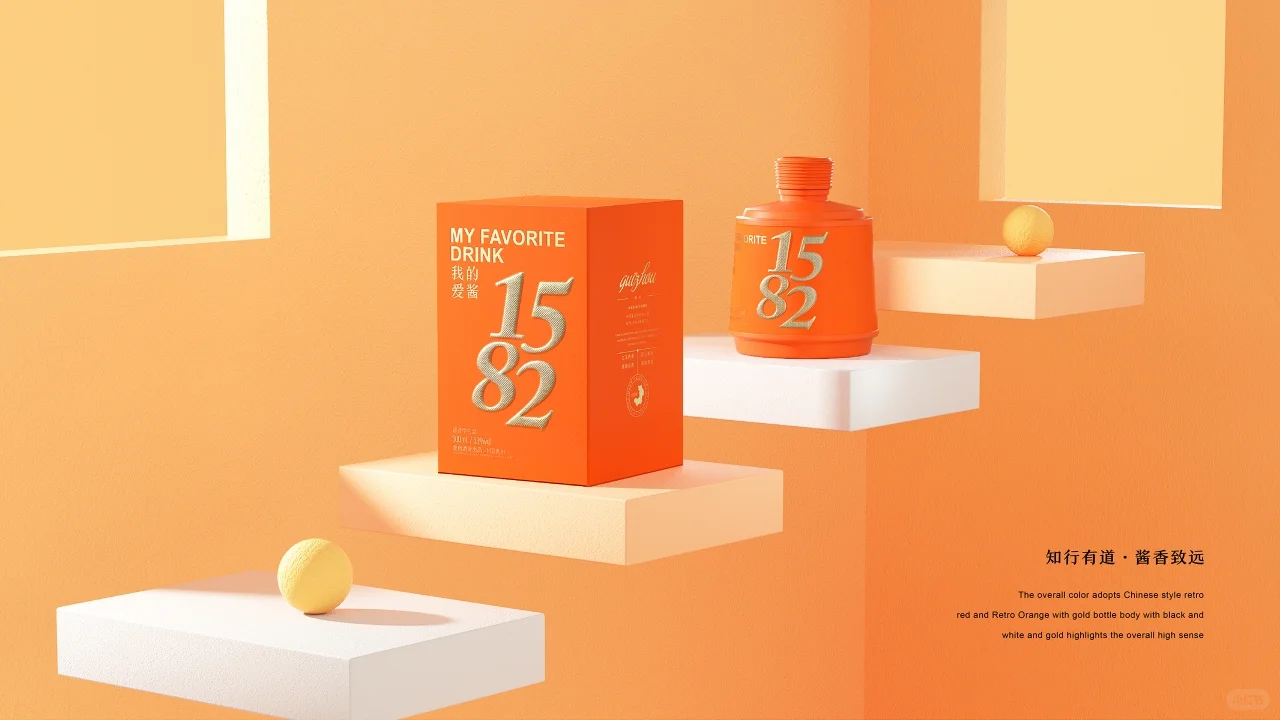 包装渲染|白酒包装设计 行而有道，酱香致远