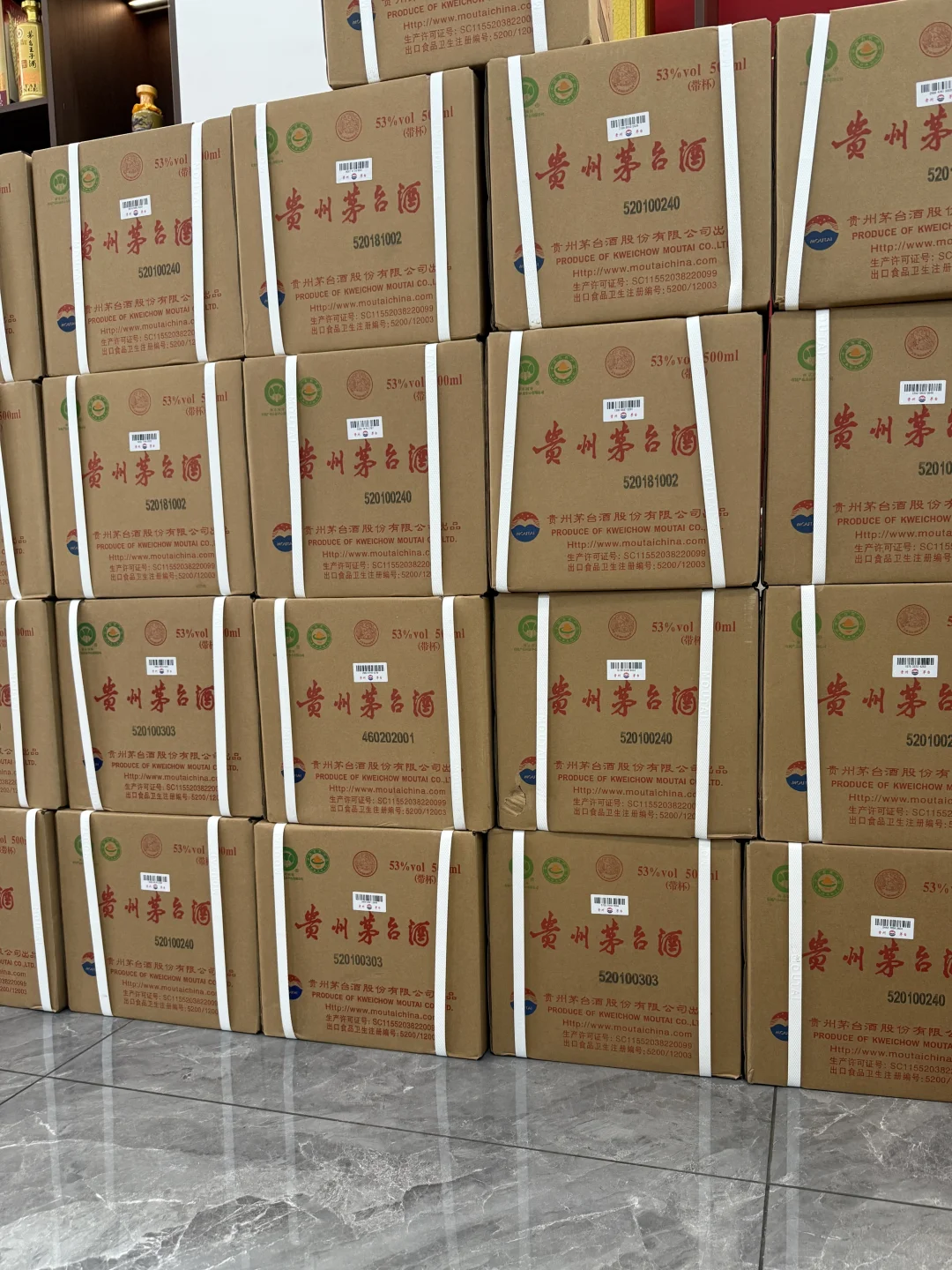 本人有90箱飞天茅台酒，每瓶1499，有需要吗