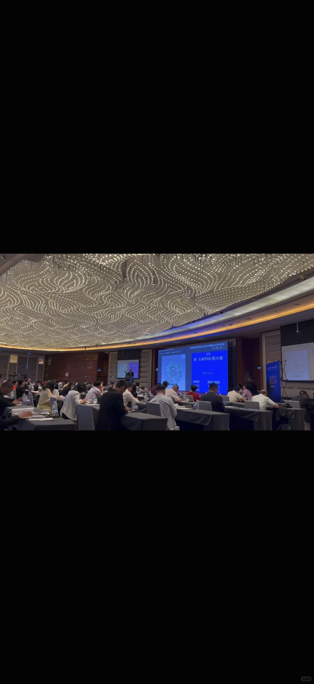 大维德2025秋拍完美收官