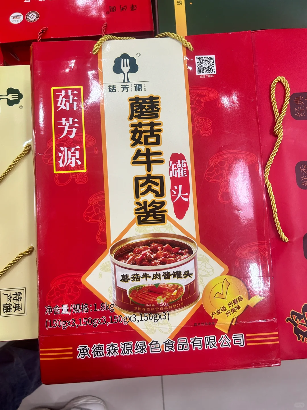 在承德！！听说这个很好吃