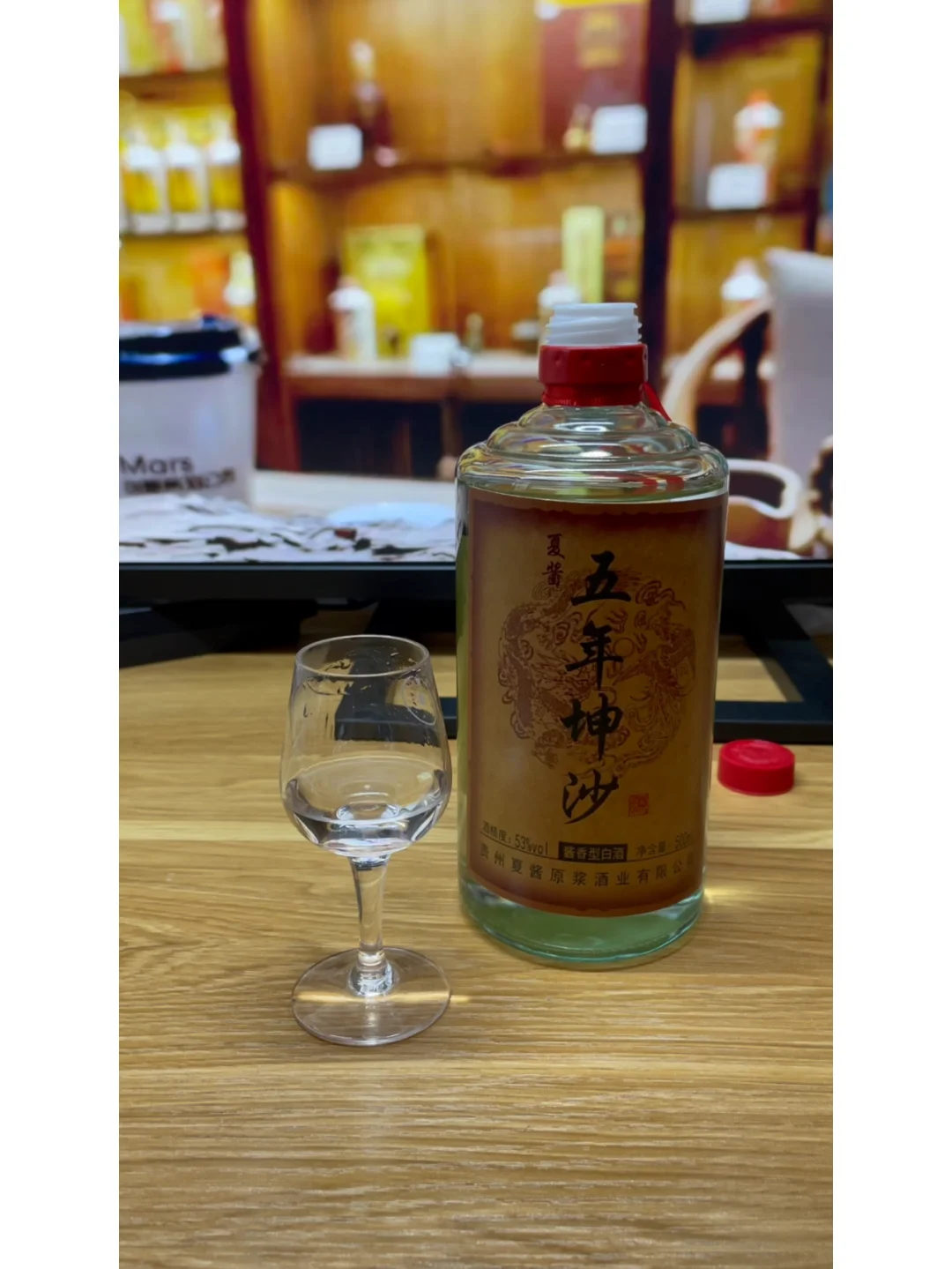 酱迷分享,五块钱买的12年坤沙酒,能喝吗?