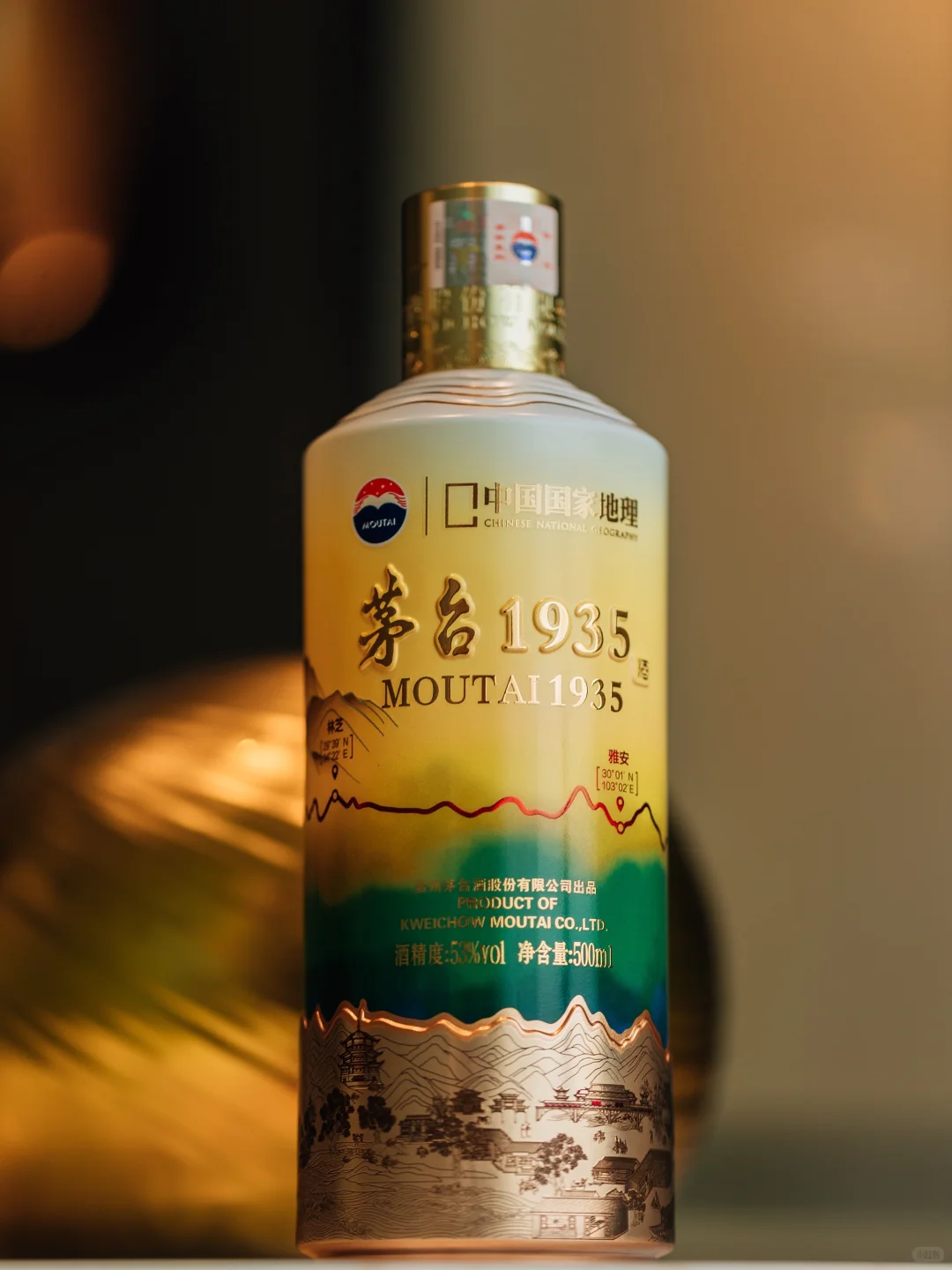 茅台1935｜在北纬30°⛰️读懂山河与文明