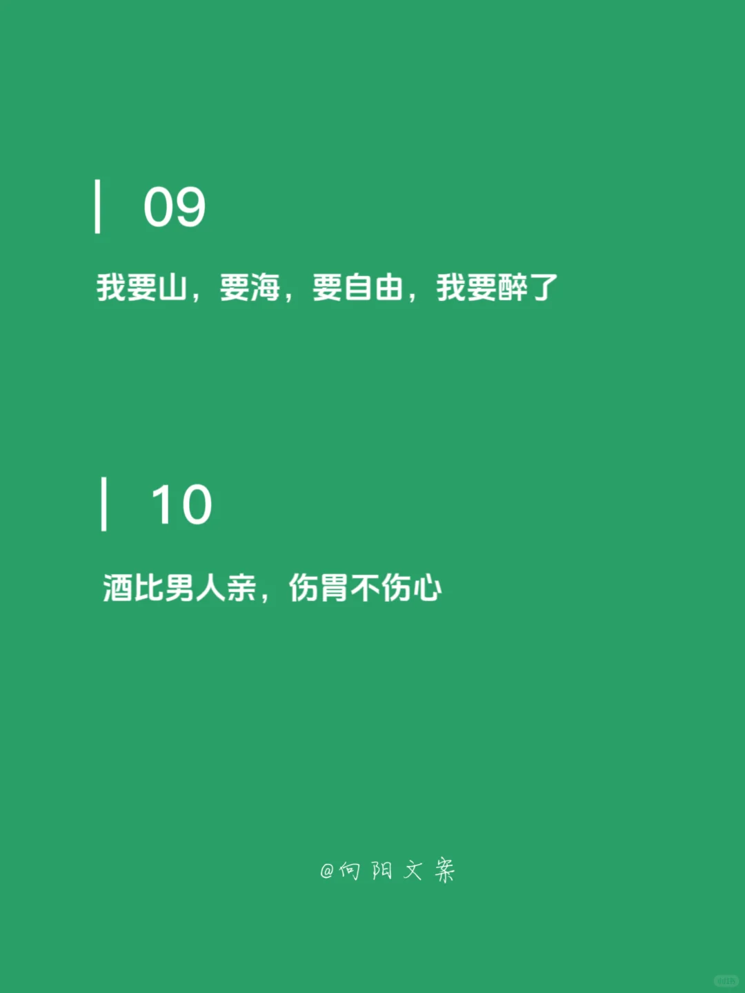 喝酒这样发笑死在朋友圈