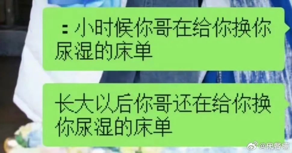 存点代餐文梗以后写5.0