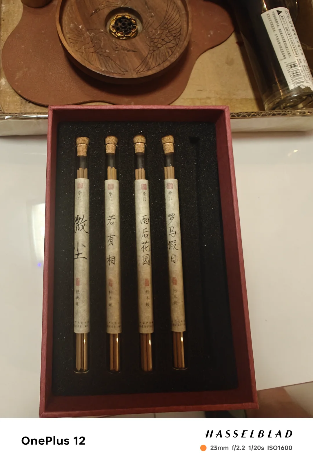 如是我闻之第十二期初夏添香品鉴