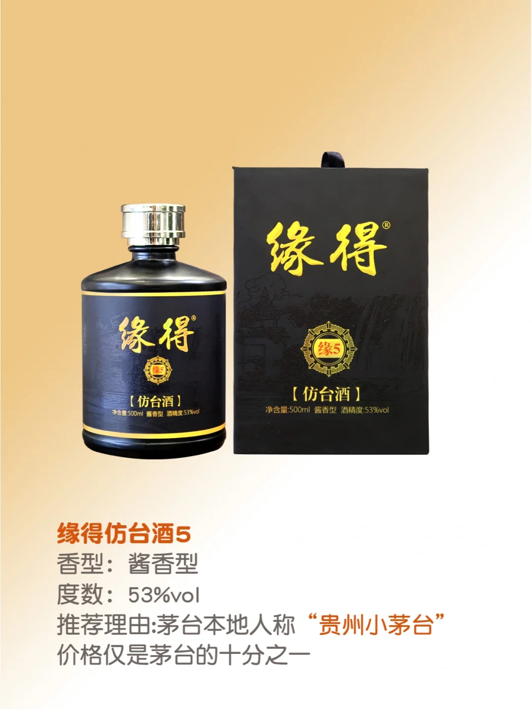 新鲜出炉?口碑最好的白酒，高端白酒推荐