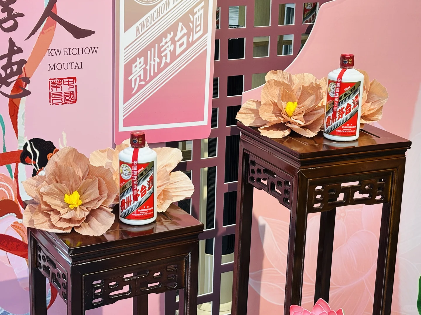 如何做一场茅台品鉴会 ｜✨