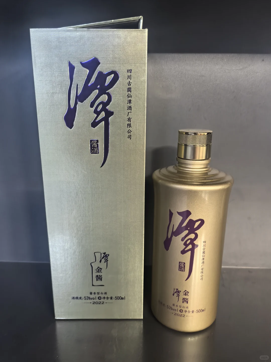 潭酒金酱