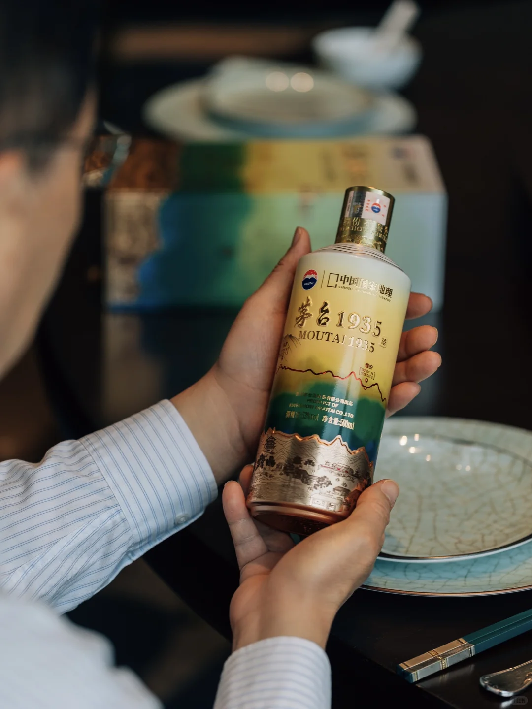 茅台1935｜在北纬30°⛰️读懂山河与文明