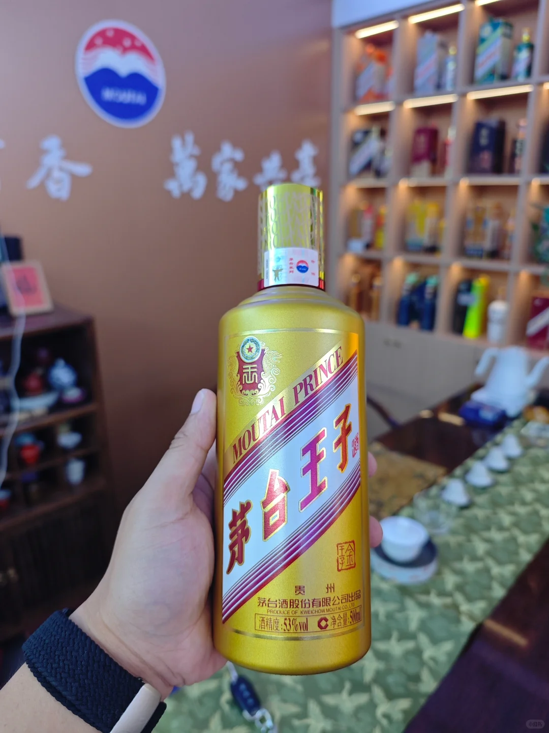 茅台酱香 万家共享