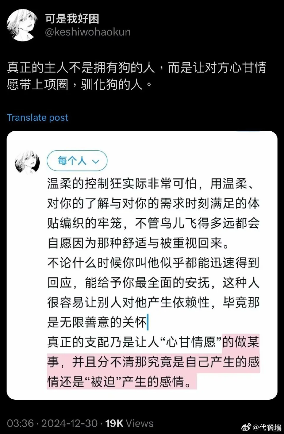 存点代餐文梗以后写5.0