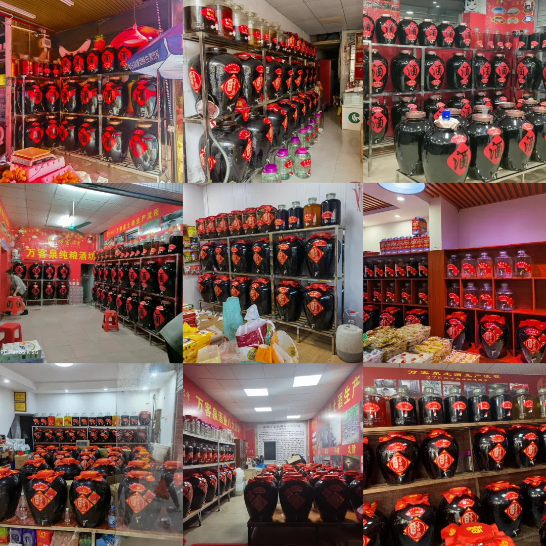 懂酒的才喝散酒