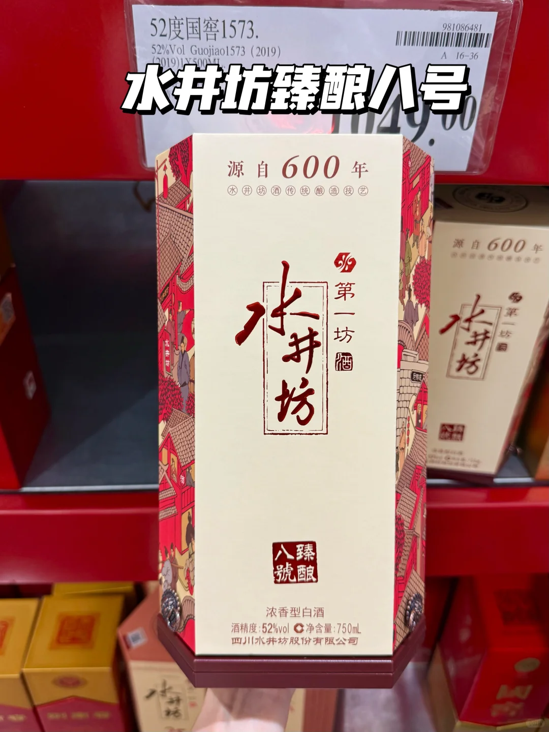 ?快来抄作业！山姆中秋送礼看这篇就够了！