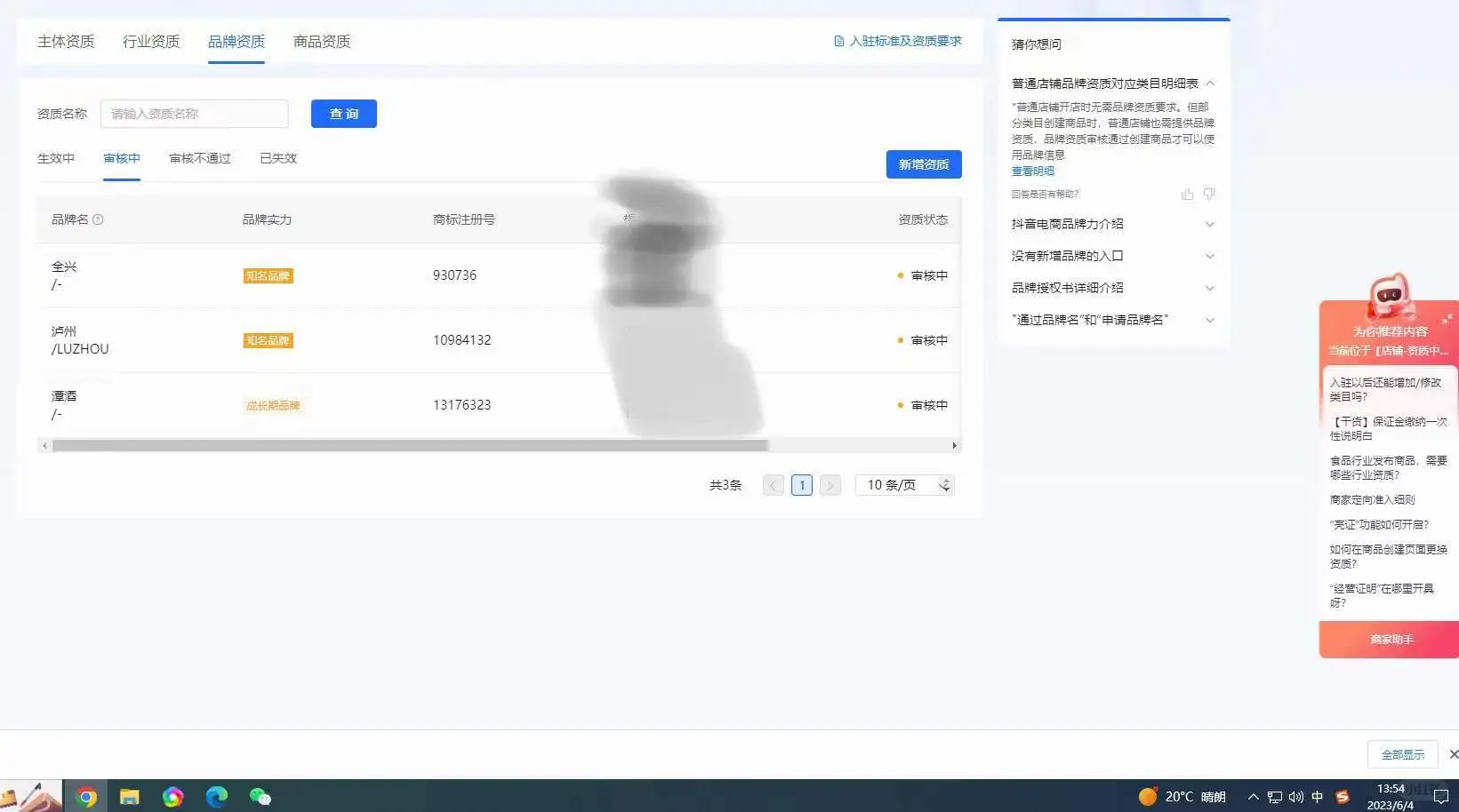 白酒品牌授权！今朝有酒今朝醉！